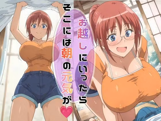 【完全主観】夏の昼下がり、ひなとふたりきりの秘密 〜視線はもう、目の前の爆乳に釘付け〜 前編 hitomiエロ漫画raw サンプル画像002
