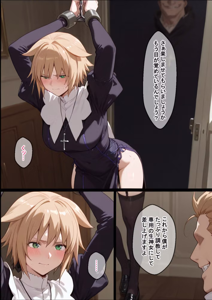 敗北のク●イサー hitomiエロ漫画raw サンプル画像006
