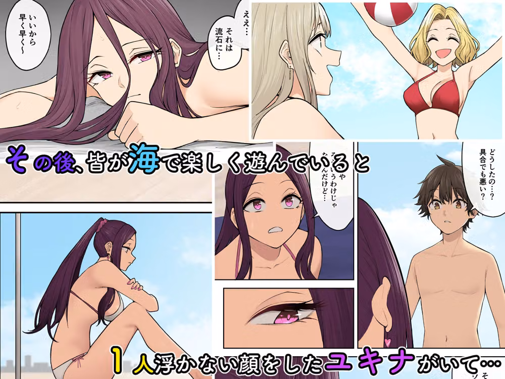 今泉ん家はどうやらギャルの溜まり場になってるらしい8 hitomiエロ漫画raw サンプル画像004