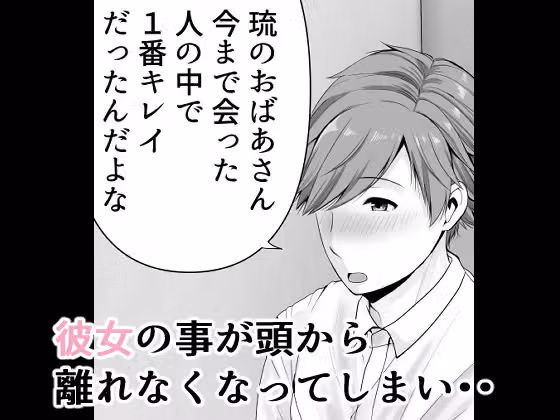 友達の祖母 hitomiエロ漫画raw サンプル画像002