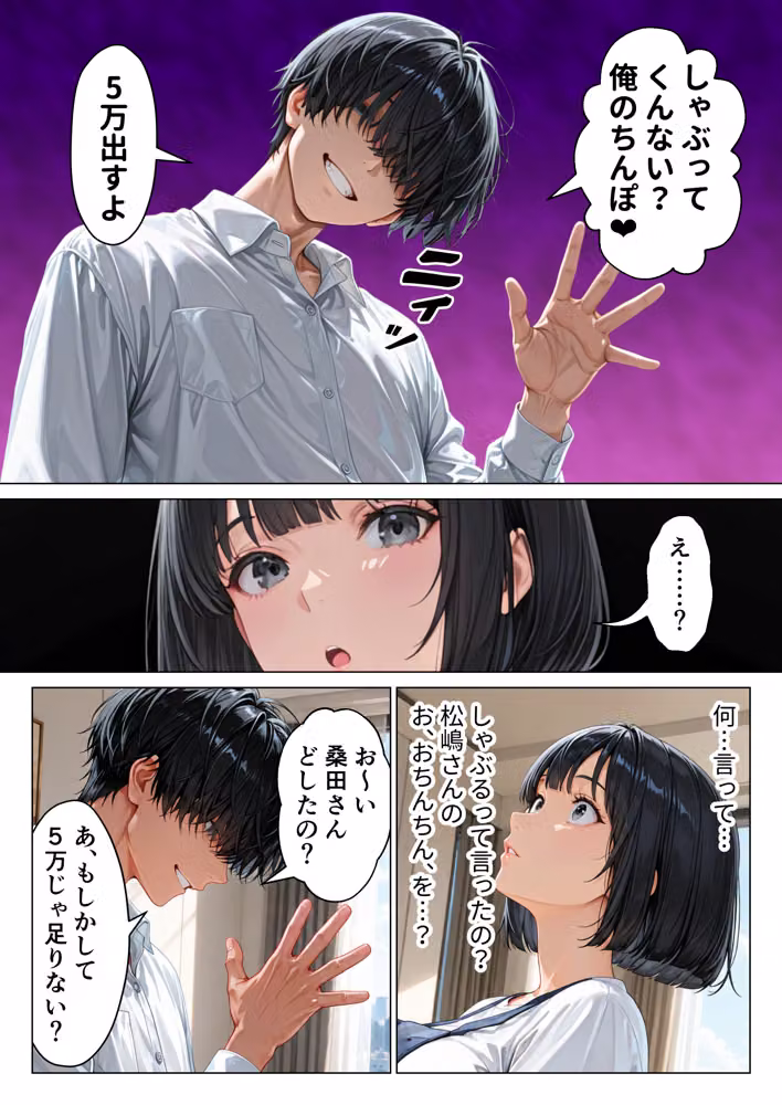 家事代行のパート主婦が金で買えたので熟れた肉体を開発して俺専用中出し肉便器にした話 hitomiエロ漫画raw サンプル画像013