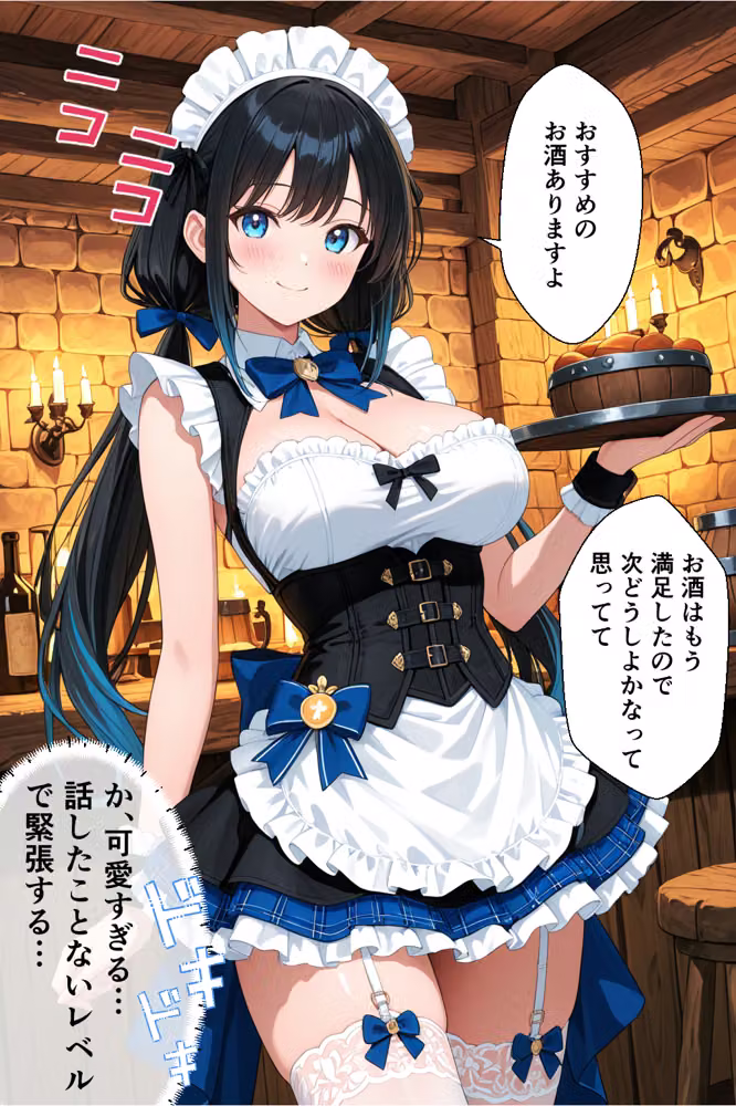 ニートが中世ヨーロッパに転生したらハーレムになった話 hitomiエロ漫画raw サンプル画像013