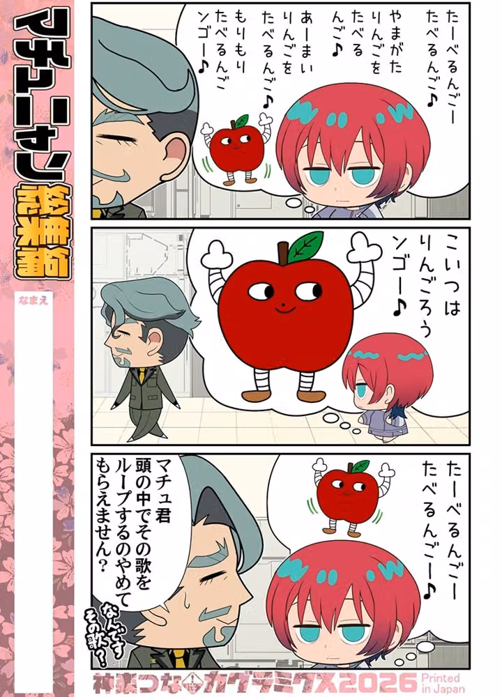 マチュニャン総集編 hitomiエロ漫画raw サンプル画像002
