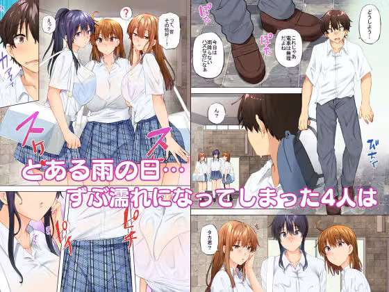 お姉ちゃんの忘れ物を届けに来たハズなのに…10 hitomiエロ漫画raw サンプル画像001