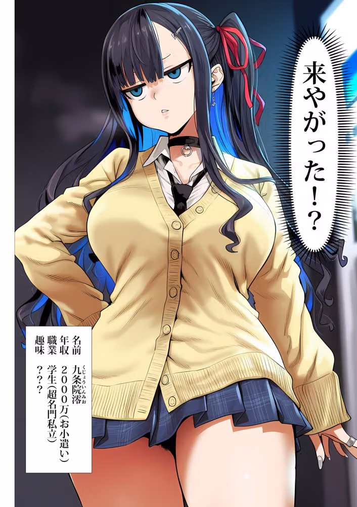 なぜか俺がシフトの時に万引きしてくるダウナーギャル hitomiエロ漫画raw サンプル画像005