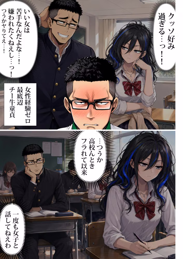 なぜか俺がシフトの時に万引きしてくるダウナーギャル hitomiエロ漫画raw サンプル画像010