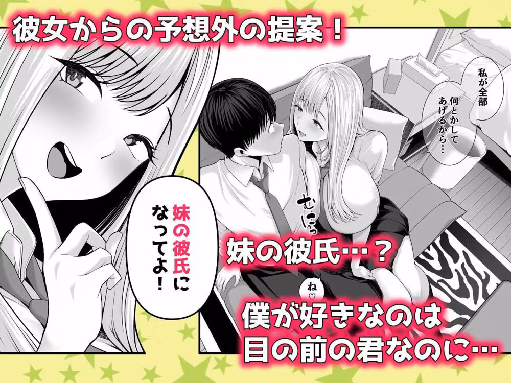 中〇しされてる好きな子に全力で告白してみた話 hitomiエロ漫画raw サンプル画像002