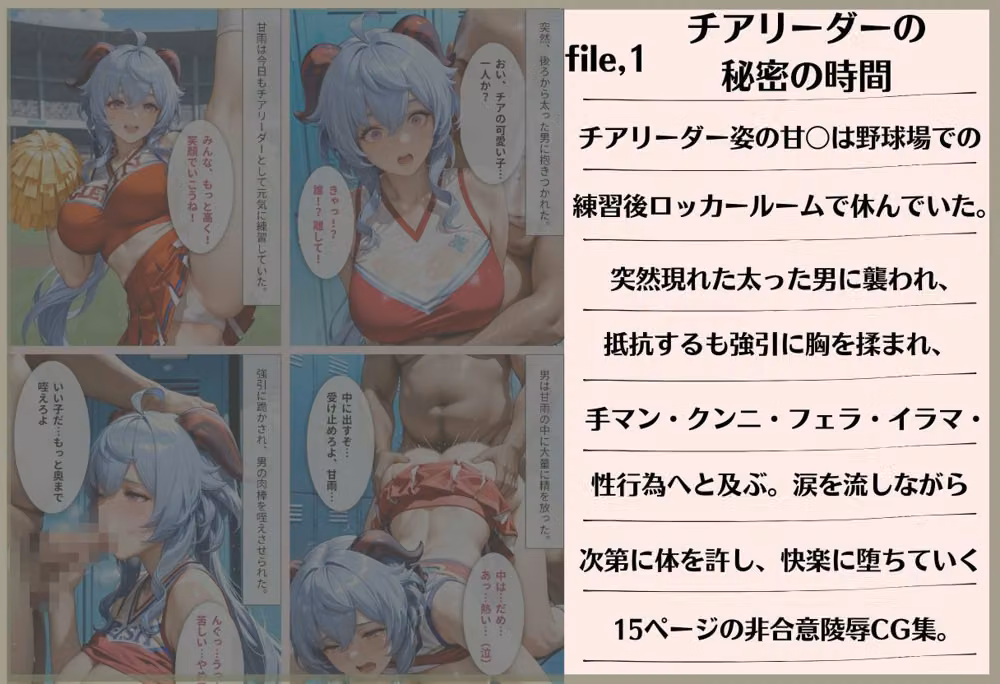 【3作品収録】チア甘〇・バレエ甘〇・エプロン甘〇 淫乱総集編 hitomiエロ漫画raw サンプル画像001