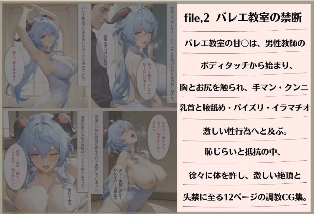 【3作品収録】チア甘〇・バレエ甘〇・エプロン甘〇 淫乱総集編 hitomiエロ漫画raw サンプル画像002