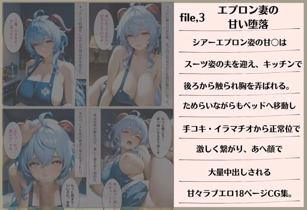 【3作品収録】チア甘〇・バレエ甘〇・エプロン甘〇 淫乱総集編 hitomiエロ漫画raw サンプル画像003