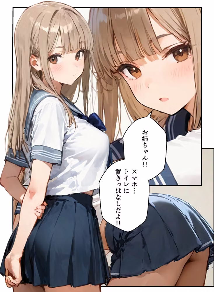 3姉妹の妹たちがコスプレで兄を誘惑してハーレムえっち！ hitomiエロ漫画raw サンプル画像004