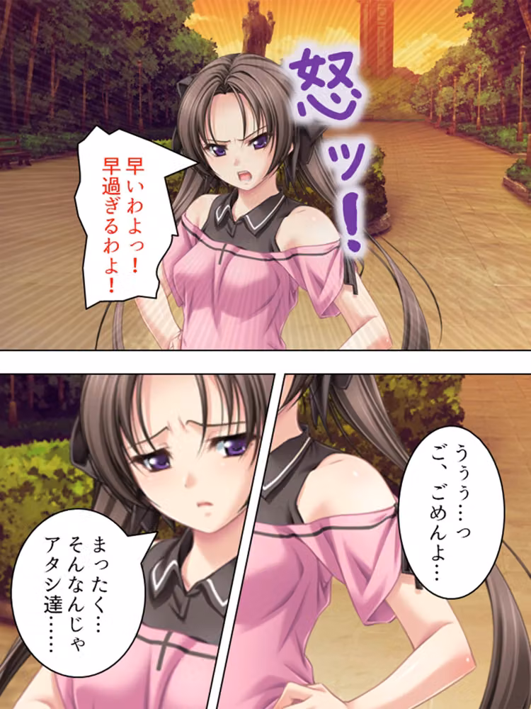 早漏な僕を彼女とお母さんが体を張って鍛えてくれた  ＜総集編＞ hitomiエロ漫画raw サンプル画像003
