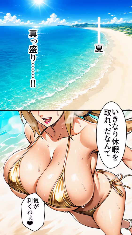 催●ゴブリンが現れた！ hitomiエロ漫画raw サンプル画像002