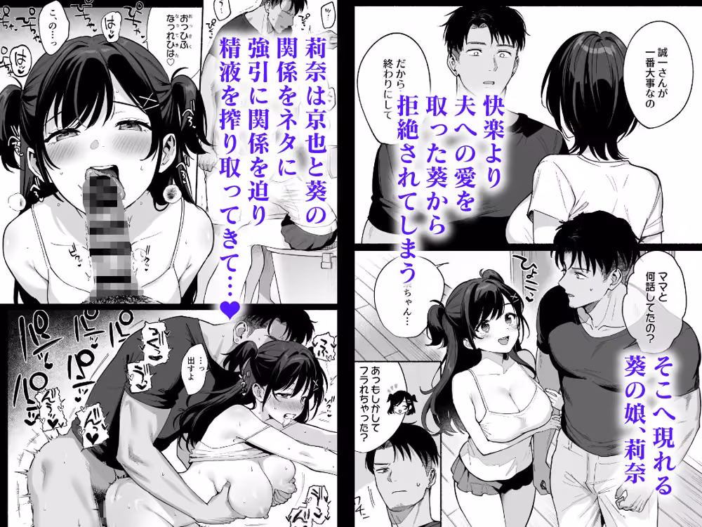 雌ノ家III〜母娘ハ乱レ愛サレル〜 hitomiエロ漫画raw サンプル画像002