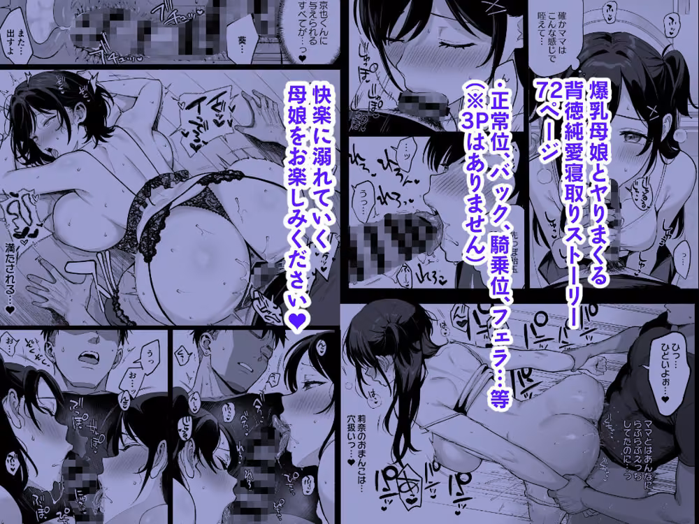 雌ノ家III〜母娘ハ乱レ愛サレル〜 hitomiエロ漫画raw サンプル画像006