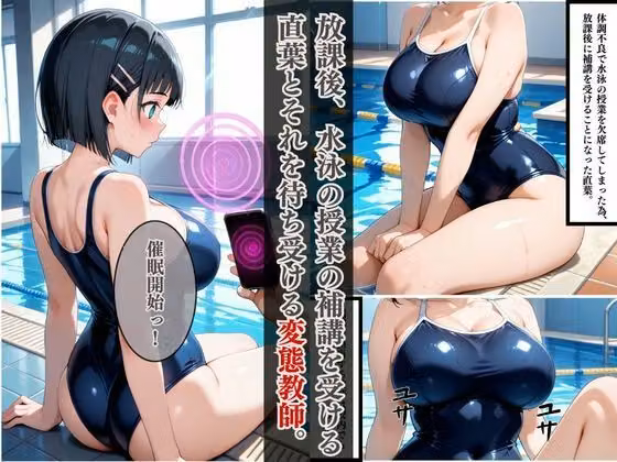 欲望タイムズ ヒロインの〇眠生活〜桐〇谷直葉〜セリフ付 hitomiエロ漫画raw サンプル画像001