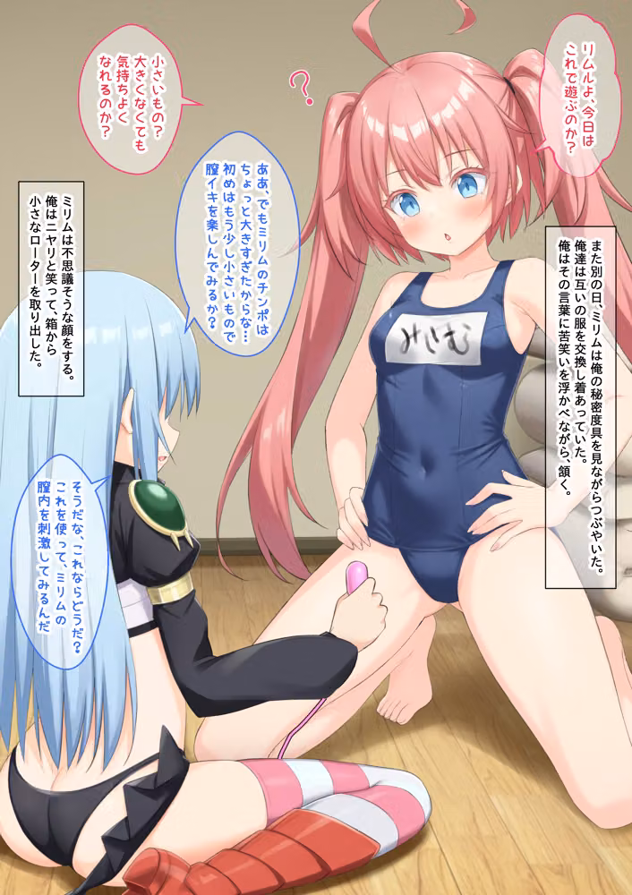 最強魔王にオナバレして、子宮をオモチャにされた件 hitomiエロ漫画raw サンプル画像022
