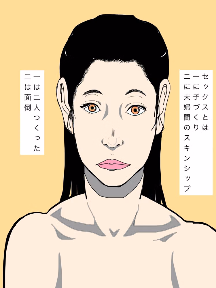 セックスに興味のない人妻さん hitomiエロ漫画raw サンプル画像002