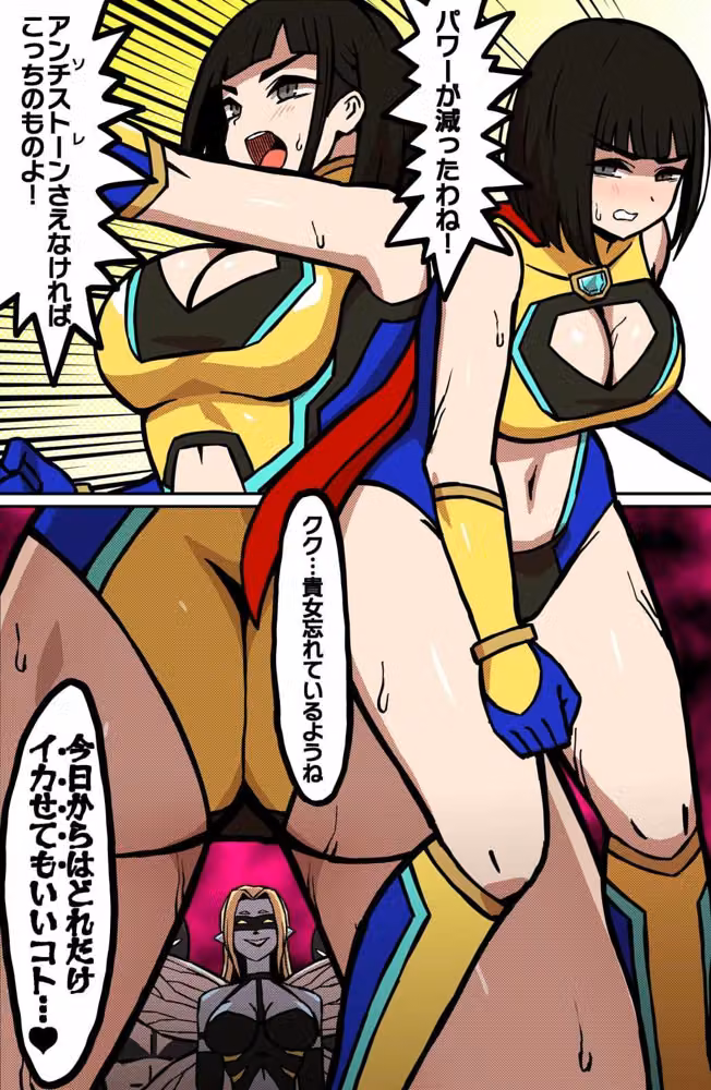 MIGHTY MALINA -背徳のオーバーヒート- 後編 hitomiエロ漫画raw サンプル画像002