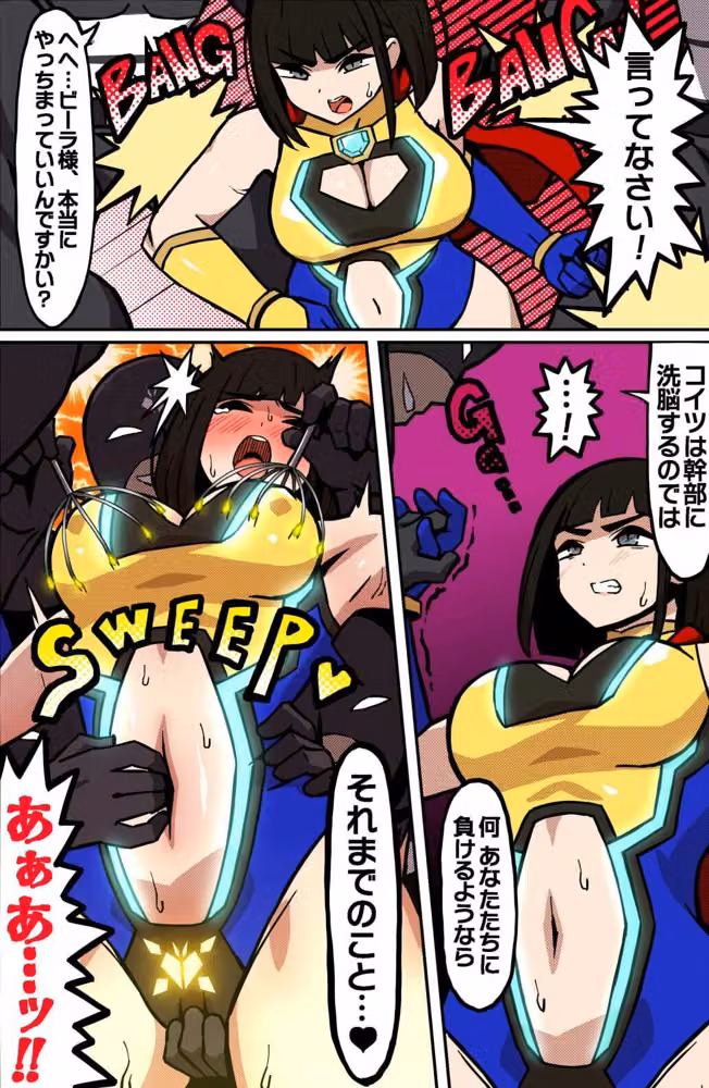 MIGHTY MALINA -背徳のオーバーヒート- 後編 hitomiエロ漫画raw サンプル画像003