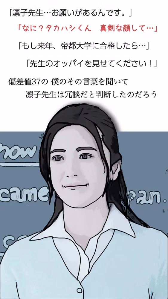 凛子先生は反応がすごく良い hitomiエロ漫画raw サンプル画像001