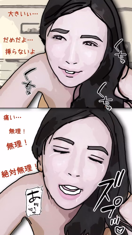 凛子先生は反応がすごく良い hitomiエロ漫画raw サンプル画像002