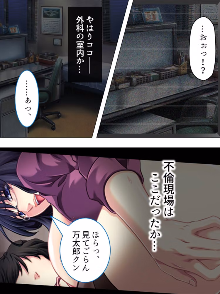 旦那から不倫調査を頼まれた俺が浮気妻に迫ってハメる  ＜総集編＞ hitomiエロ漫画raw サンプル画像003