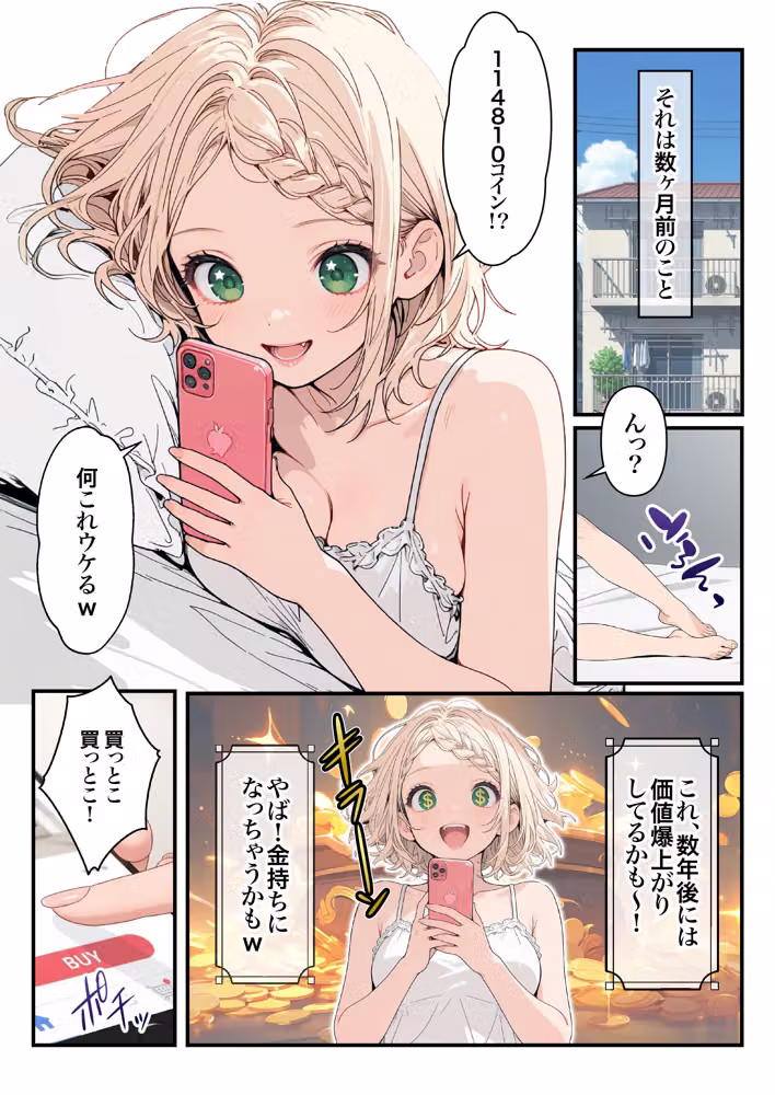 元地下アイドル人妻きらりちゃん 仮想通貨で爆損したので・・・今日からメンエス勤務です 1 hitomiエロ漫画raw サンプル画像008