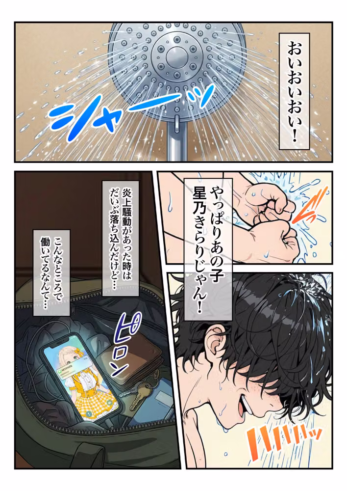 元地下アイドル人妻きらりちゃん 仮想通貨で爆損したので・・・今日からメンエス勤務です 1 hitomiエロ漫画raw サンプル画像040