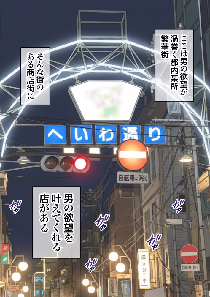 元地下アイドル人妻きらりちゃん 仮想通貨で爆損したので・・・今日からメンエス勤務です 1 hitomiエロ漫画raw サンプル画像043