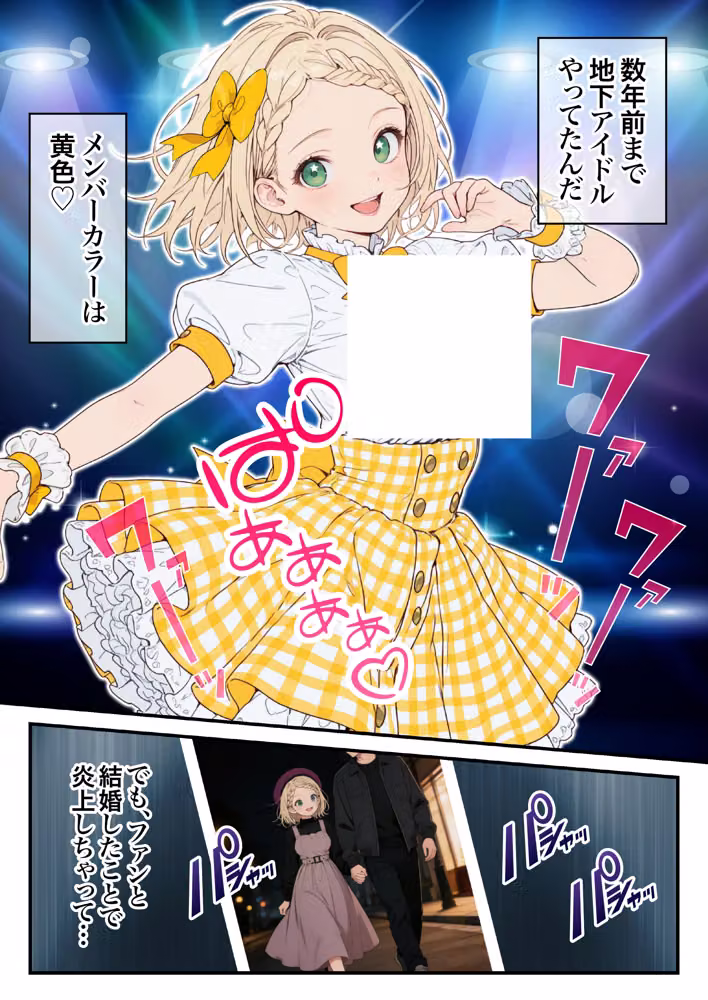 元地下アイドル人妻きらりちゃん 仮想通貨で爆損したので・・・今日からメンエス勤務です 1 hitomiエロ漫画raw サンプル画像046