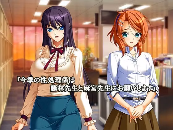 激ヤバ！？メス教師達は性処理係〜問題解決はSEXで〜 1巻 hitomiエロ漫画raw サンプル画像002