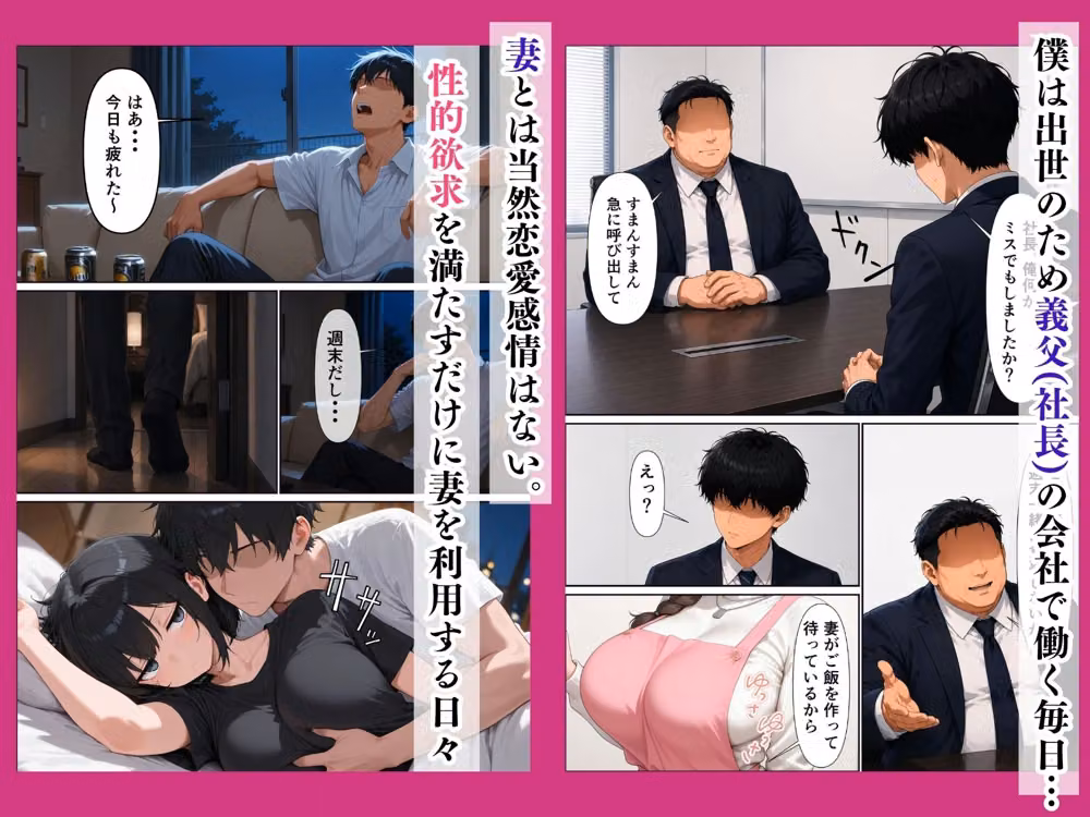 妻とセックスレスの僕が巨乳義母に発情エッチする話 hitomiエロ漫画raw サンプル画像001