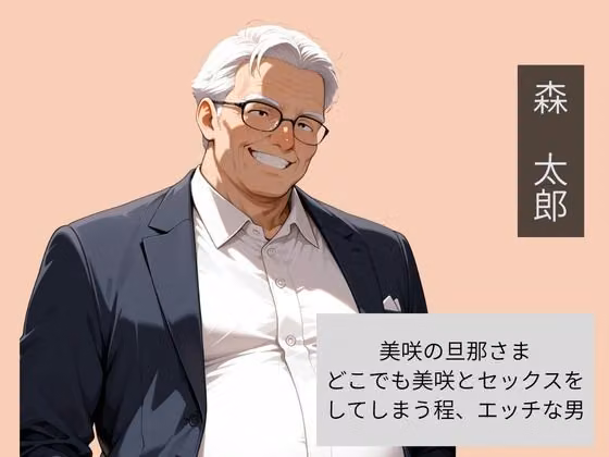 幼馴染の母親を父親の前で寝取った話 hitomiエロ漫画raw サンプル画像003