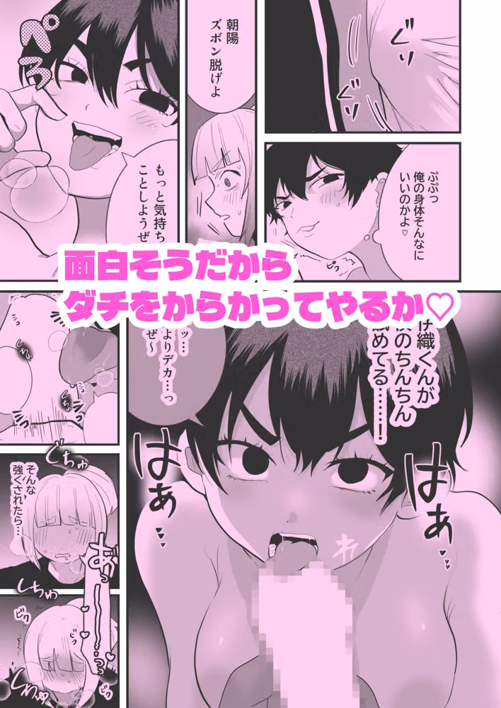 TSchange hitomiエロ漫画raw サンプル画像002