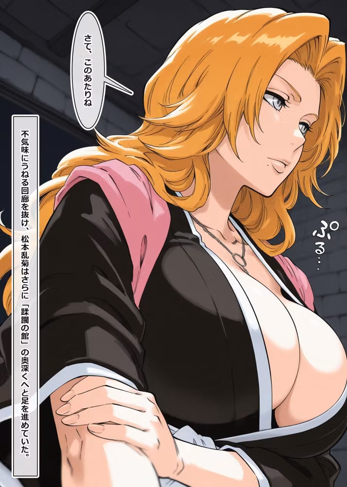 蹂躙の館 〜触手の罠と淫らな肉人形〜  ＃1 hitomiエロ漫画raw サンプル画像003