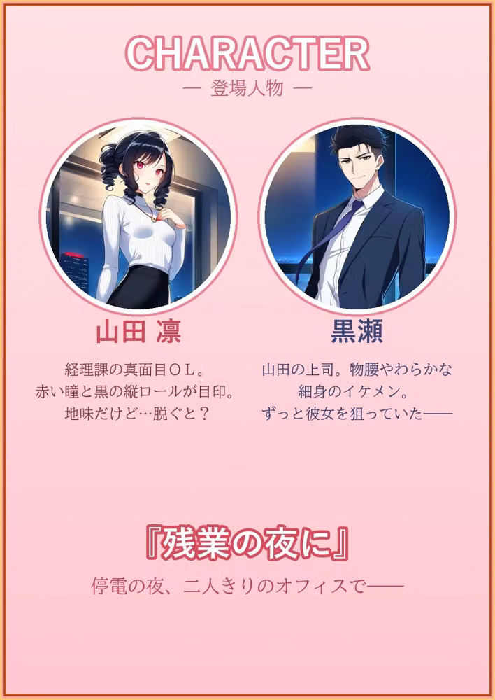 「社内恋愛はやめとけ」深夜の倉庫でバレてた私たちの末路〜雰囲気で分かるほど… hitomiエロ漫画raw サンプル画像002