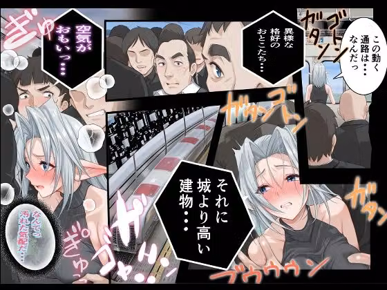 異世界性姦AI修正版 hitomiエロ漫画raw サンプル画像002