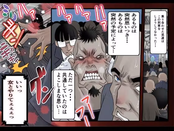 異世界性姦AI修正版 hitomiエロ漫画raw サンプル画像003