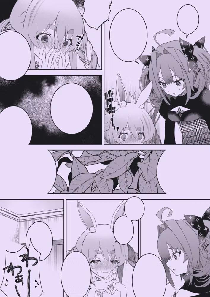 えっ！先輩発情期ってホンマですか？ hitomiエロ漫画raw サンプル画像002