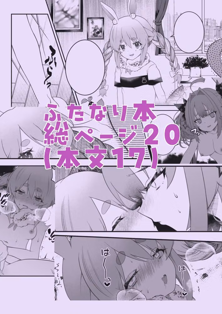 えっ！先輩発情期ってホンマですか？ hitomiエロ漫画raw サンプル画像003