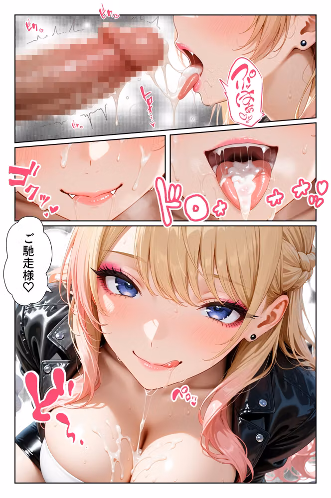黒髪清楚の好きだった幼馴染が爆乳ギャル化！？理性吹っ飛んで発情しまくって交際前なのに中出ししまくった話 hitomiエロ漫画raw サンプル画像021