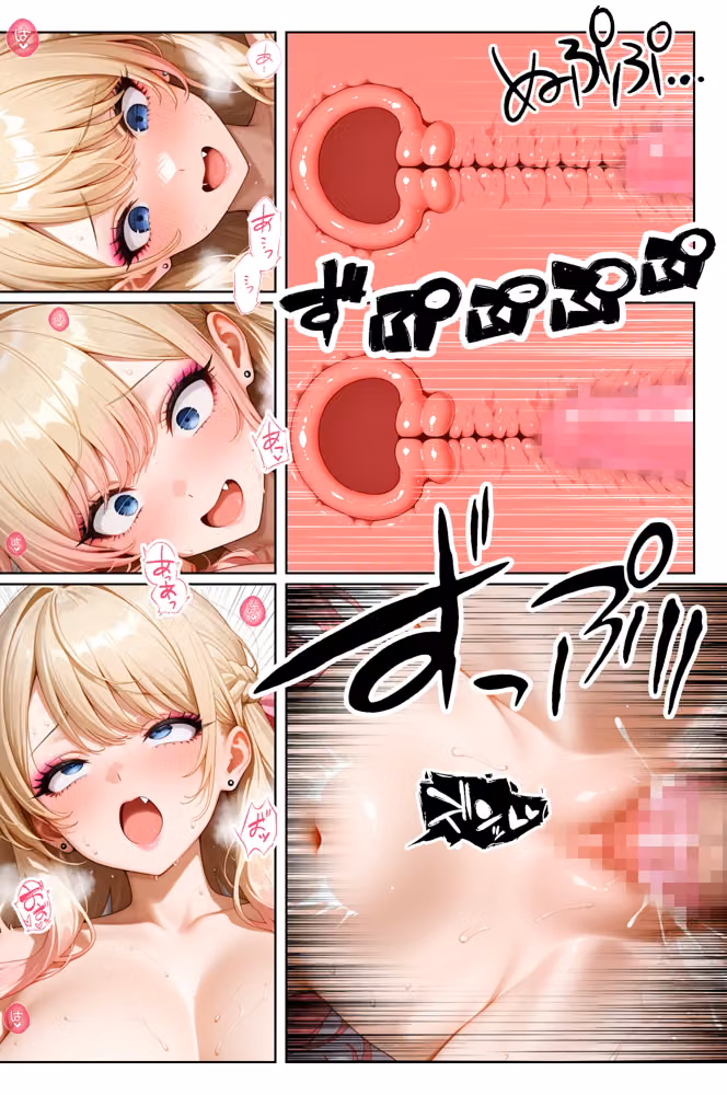 黒髪清楚の好きだった幼馴染が爆乳ギャル化！？理性吹っ飛んで発情しまくって交際前なのに中出ししまくった話 hitomiエロ漫画raw サンプル画像027