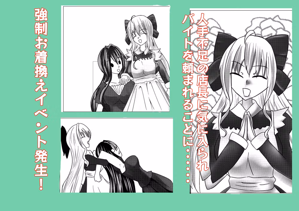 TSしたけど男となんて致しません！3 hitomiエロ漫画raw サンプル画像002