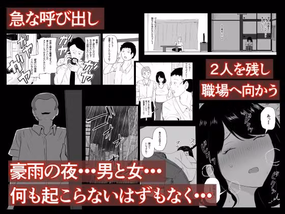 親友×かーちゃん hitomiエロ漫画raw サンプル画像003