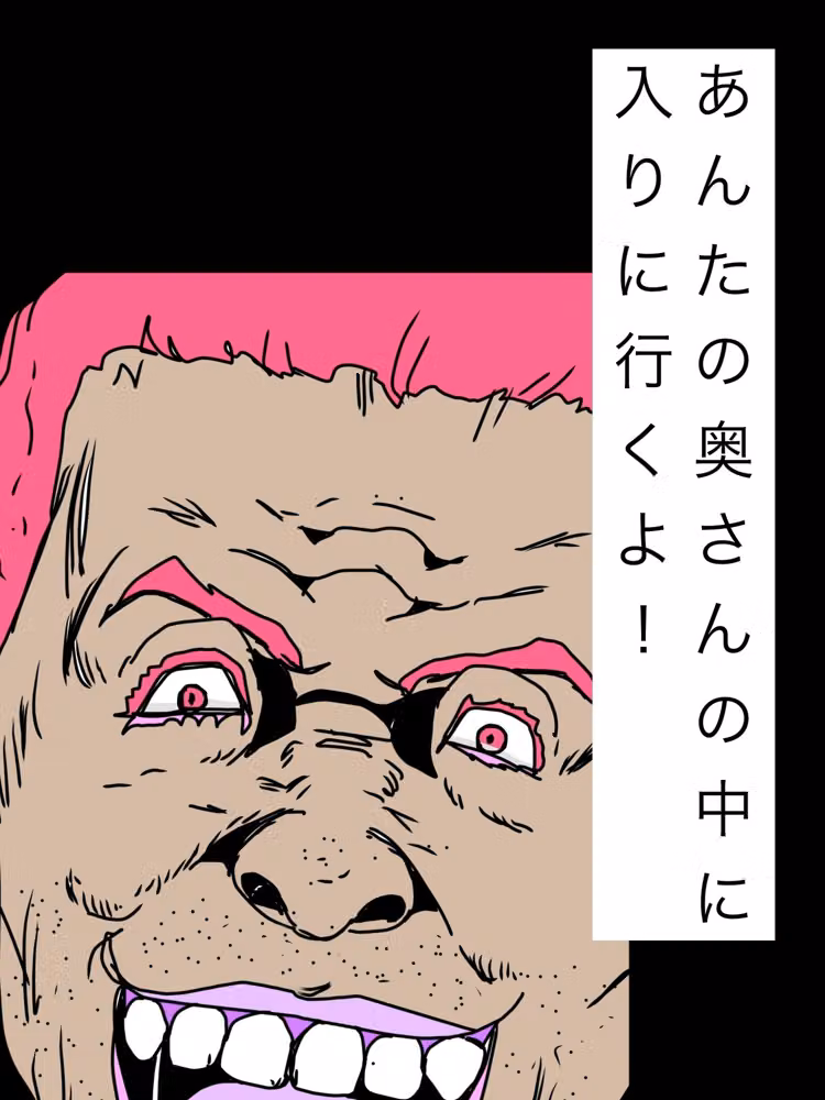 あんたの奥さんの中に入りに行くよ！ hitomiエロ漫画raw サンプル画像001
