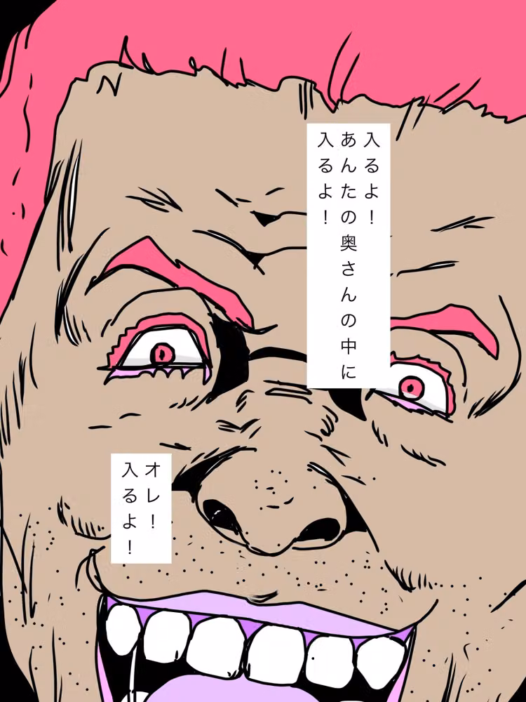 あんたの奥さんの中に入りに行くよ！ hitomiエロ漫画raw サンプル画像002