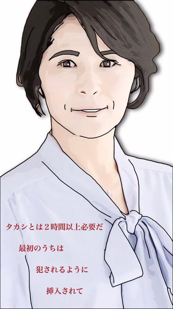 続・タカシ！今日から生でしていいよ！母さん上あったからぁ hitomiエロ漫画raw サンプル画像001