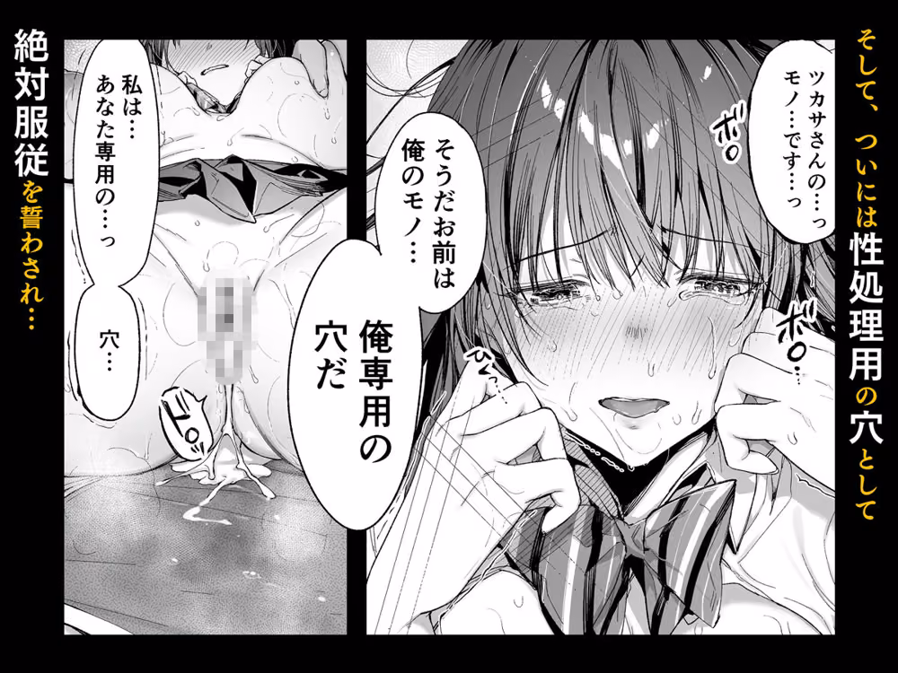 弟の身代わりになった姉3 hitomiエロ漫画raw サンプル画像007