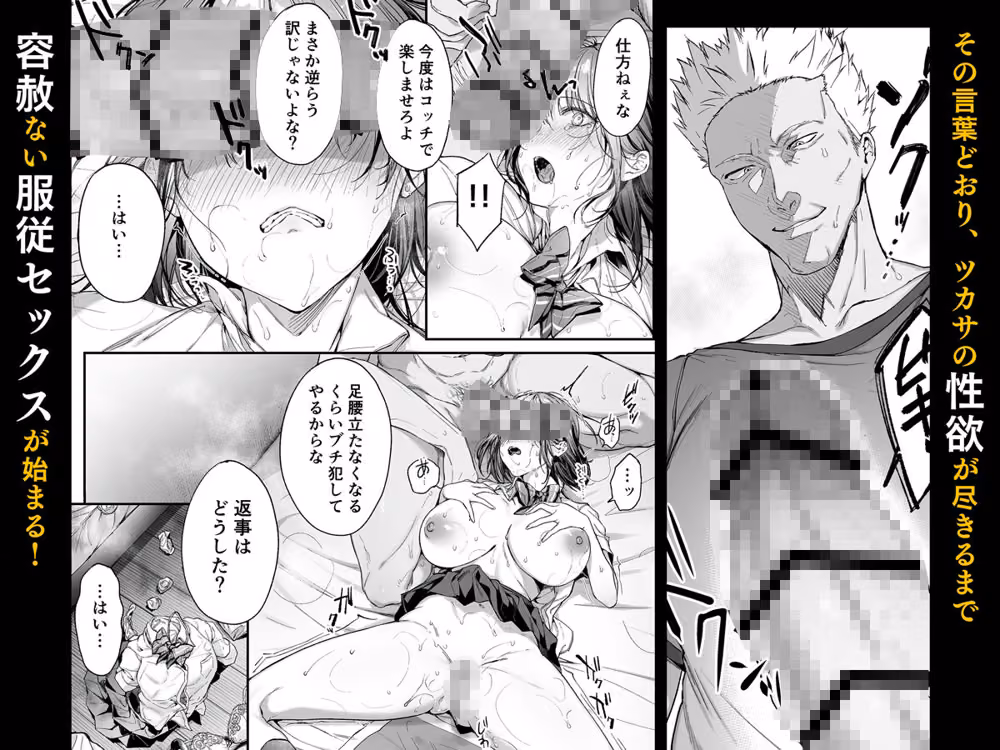 弟の身代わりになった姉3 hitomiエロ漫画raw サンプル画像008